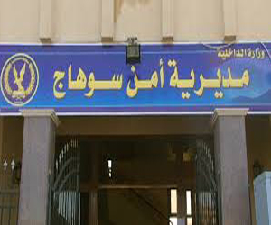 مصر اليوم - أمن سوهاج يضبط 70 قرص تامول وكميَّة من البانجو في حملة أمنيَّة